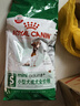 皇家狗粮 老年狗粮  小型犬粮SPR27全价狗粮8岁以上 2KG【宠物金选】 实拍图