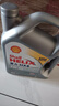壳牌（Shell）全合成机油喜力HX8 5W-40 API SP A3/B4级 4L灰壳保养香港进口 实拍图