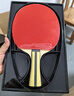红双喜 四星横拍（京仓速发+拍套）乒乓球拍H4002横拍单拍 实拍图
