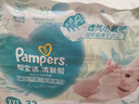 帮宝适超薄透气清新帮纸尿裤新生儿婴儿尿不湿尿片透氧Pro XXL32 实拍图