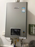 林内（Rinnai）【小蛮腰Pro plus】16升极光灰燃气热水器  超能恒温芯 恒温热水器上门安装 16GD33（JSQ31-GD33） 实拍图