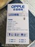 欧普照明（OPPLE）LED球泡E27螺口灯泡大功率光源【12w-超白光6500K】1只装+二插5米灯线 实拍图