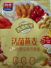 西麦50%水果坚果燕麦脆350g 水果燕麦片营养早餐五谷代餐干吃休闲零食 实拍图