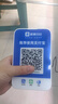 IBRANDWAY 聚惠扫扫微信收款二维码语音播报器收钱码网络收钱收款机无手机到账提醒播放器喇叭音响 基础款(自带4G网络，无需蓝牙) 实拍图
