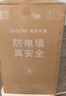 海尔出品统帅国家补贴60升电热水器京东自营上门安装2200W速热保温专利防电墙家用储水式LEC6001H-NQ3 实拍图