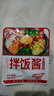 锅主佳仙韩式石锅拌饭酱微辣40g招牌烤肉甜辣酱拌饭酱小包装一人份 实拍图