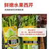京鲜生云南高原水果西芹 净重4斤装 新鲜采摘 源头直发  实拍图