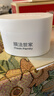 膜法世家美白清洁泥膜100g 深层清洁控油去黑头377美白淡斑情人节礼物 实拍图