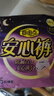 自由点安心裤超薄透气夜用安睡裤 臀围80-105cmM-L码15条夜安裤京东自营 实拍图