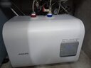 飞利浦（PHILIPS）15升小厨宝热水器一级能效 3000W速热洗菜洗碗厨房热水宝 AI自适应 国家补贴15% 哈登AWH1075/93 实拍图
