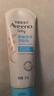 艾惟诺（Aveeno）艾维诺婴儿润肤乳儿童宝宝面霜保湿防干痒身体乳护手霜新年礼物 实拍图