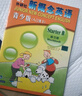 新概念英语青少版入门级B 学生用书（点读版 附MP3光盘1张、DVD光盘1张） 实拍图