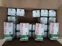 蒙牛全脂纯牛奶250ml*24盒 年货礼盒 电商定制 新老包装随机发货 实拍图