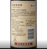 长城 特酿3解百纳干红葡萄酒 750ml*6瓶整箱装红酒年货节热门商品 实拍图