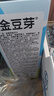 金豆芽金银花柚子汁儿童零食饮料饮品小孩果汁年货礼盒100ml*22袋 实拍图