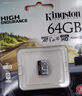 金士顿（Kingston）64GB 读速95MB/s U1 A1 switch内存卡 行车记录仪&家庭监控摄像专用 TF（MicroSD）存储卡 实拍图
