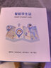 卡尔智能电子学生卡证校讯通儿童手机电话 gps定位追踪器防走丢失神器 实拍图