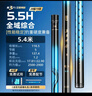 沃鼎王者神剑三代钓鱼竿碳纤维超轻鲫鱼竿大物竿鱼杆台钓竿5.4米 5.5H 实拍图