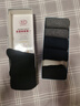 浪莎袜子男秋冬纯棉男士长袜抗菌防臭长筒男袜高筒袜商务休闲全棉袜子 实拍图