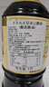 万字 日本进口  特选丸大豆酱油酿造浓口酱油 牛肉饭寿喜烧汁1000ml 实拍图