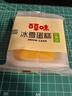 百草味冰雪蛋糕540g早餐零食面包糕点点心休闲零食解馋年货节企业团购 实拍图