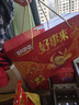 好吃点福气满满零食礼盒608g 年货节企业伴手礼联欢会儿童休闲零食 实拍图
