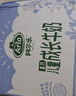 阿尔乐德国原装进口儿童成长牛奶200ml*24高钙维生素A&D纯牛奶早餐年货 实拍图