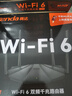 Tenda腾达路由器 AX2 AX1500 WiFi6千兆无线路由器 5G双频 智能家用穿墙高速路由 IPv6 配千兆网线 实拍图