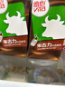 维他Vita巧克力牛奶饮料 香港进口 早餐奶下午茶休闲饮品 朱古力味牛奶 250mL*6盒 实拍图