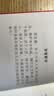 中华人民共和国宪法（红皮压纹烫金版） 实拍图