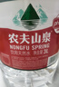 农夫山泉  饮用水 饮用天然水3L*6桶 整箱 桶装水 实拍图