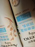 艾惟诺（Aveeno）艾维诺婴儿润肤乳儿童宝宝面霜滋润保湿防干痒身体乳227g新年礼物 实拍图