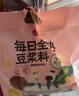 燕之坊  每日全熟豆浆料包五谷杂粮粗粮小包装黄豆破壁机食材65g*14袋 实拍图