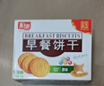 嘉士利饼干零食 营养早餐饼干 原味1000g/箱 早餐食品零食礼盒团购 实拍图