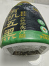 西麦有机五黑谷物燕麦片820g桶装 谷物代餐即食中式营养早餐无添加 实拍图