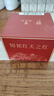 天之红祁门红茶2025新茶品质自饮密封罐祁红50g 实拍图