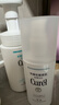 珂润（Curel）保湿洁颜泡沫150ml 弱酸性洁面氨基酸护肤洗面奶男女通用新年礼物 实拍图