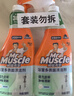 威猛先生（Mr Muscle）浴室清洁剂 500g+500g 气味清新 瓷砖清洁剂 除霉除菌 超市同款 实拍图