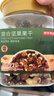 京东京造混合坚果果干罐装500g 休闲零食每日坚果核桃扁桃腰果仁 实拍图