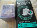 可靠（COCO）男士吸水垫漏尿尿垫轻薄型260mm*20片男用卫生巾成人失禁纸尿片 实拍图