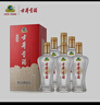 古井贡酒 经典 浓香型白酒 45度 500ml*6瓶 整箱装 口粮酒 实拍图