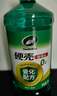 龟牌（Turtle Wax）硬壳玻璃水乙醇瓷化0°汽车去油膜强力去污除虫胶特斯拉雨刮水2瓶 实拍图