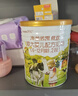 海普诺凯1897荷致荷兰优质奶源较大婴儿配方奶粉2段(6-12月龄)860g*6罐 实拍图