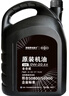 德奥原装备件保养单次卡含机油机滤工时机油润滑油SP级全合成适用奥迪0W-20 5L 实拍图