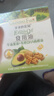 爷爷的农场牛油果油有机DHA核桃油辅食油63ml*2 凉拌热炒礼盒 赠宝宝辅食谱 实拍图