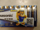 松下（Panasonic）原装进口7号七号AAA碱性电池12节全能型适用数码相机玩具遥控器 实拍图