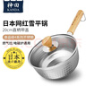 神田日本雪平锅不锈钢小奶锅热奶锅煮面泡面锅宝宝婴儿辅食锅进口汤锅 雪平锅（含玻璃盖） 20cm 实拍图