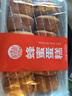 稻香村蜂蜜蛋糕330g*2包老蛋糕营养早餐正宗老式鸡蛋糕槽子糕点心面包 蜂蜜蛋糕330g*2袋 实拍图