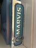 MARVIS玛尔仕海洋薄荷牙膏85ml（蓝色）防龋净澈皓齿 新旧包装随机发货  实拍图