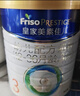 美素佳儿（Friso）皇家幼儿配方奶粉 3段（1-3岁幼儿适用）800g 乳铁蛋白 (新国标) 实拍图